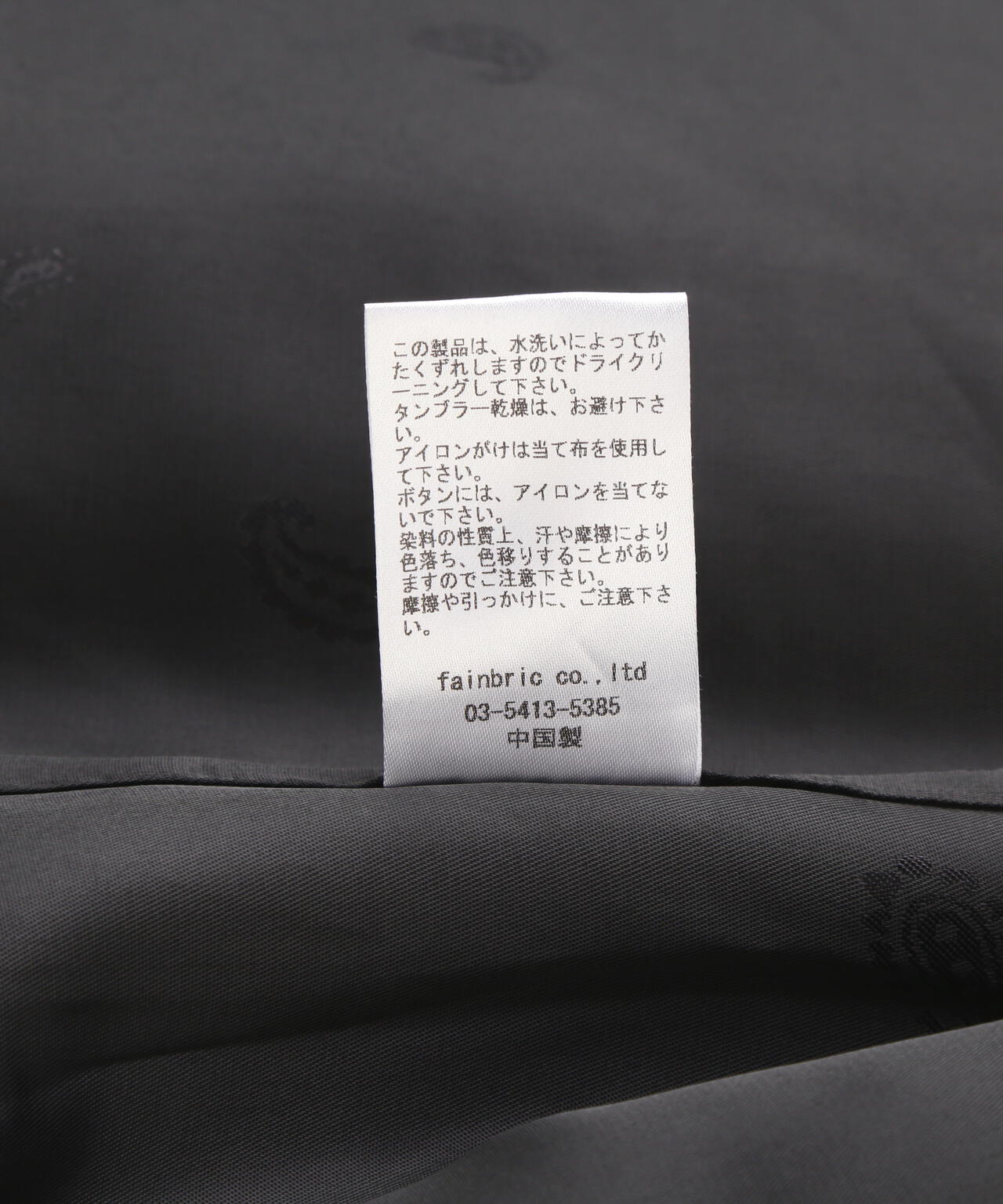 Dankeschon/ダンケシェーン/TR ZIP JACKET/テーラードジップジャケット