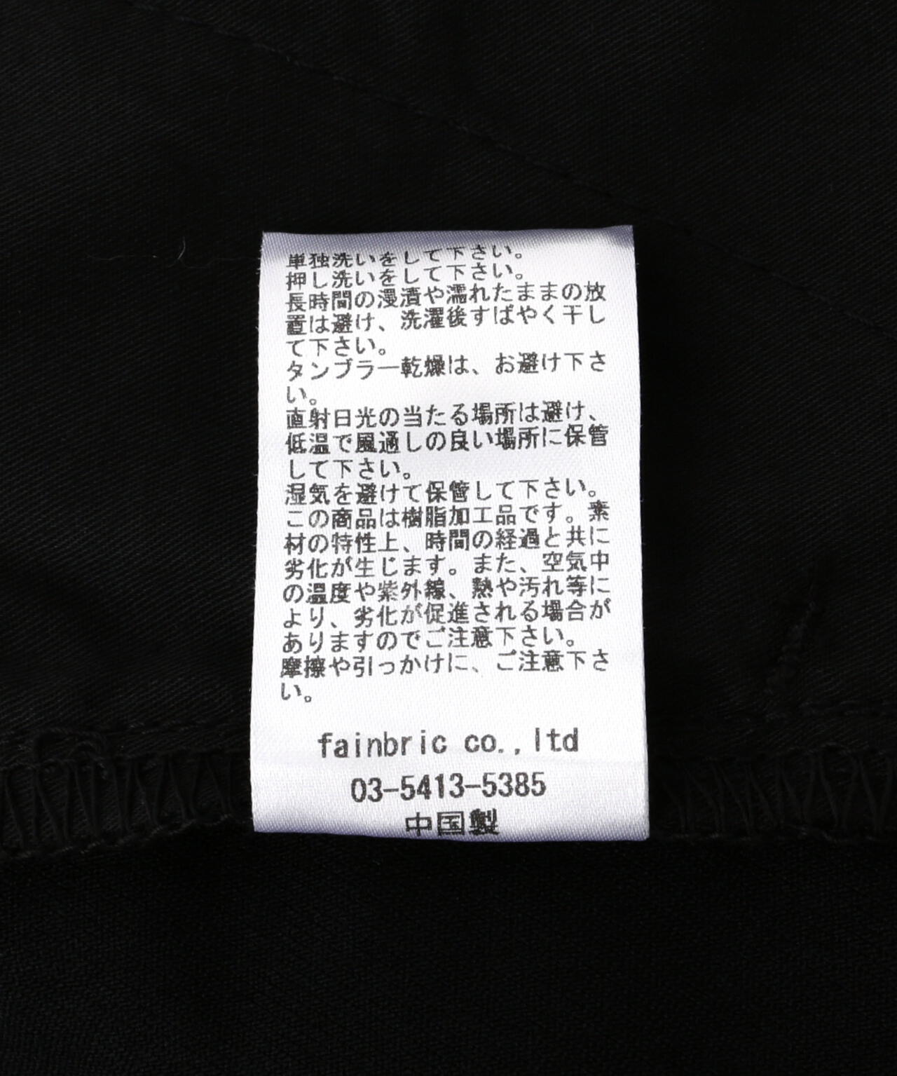 DankeSchon/ダンケシェーン/COATING GARDENER PANTS