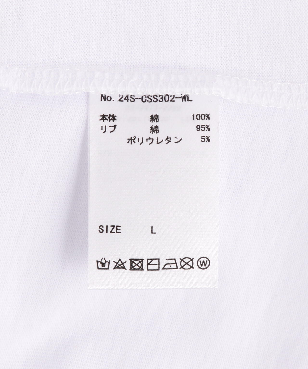 WEB&DEPOT限定/WHITELAND/ホワイトランド/OWL/MINI SILICON SST/シリコンタグ Tシャツ