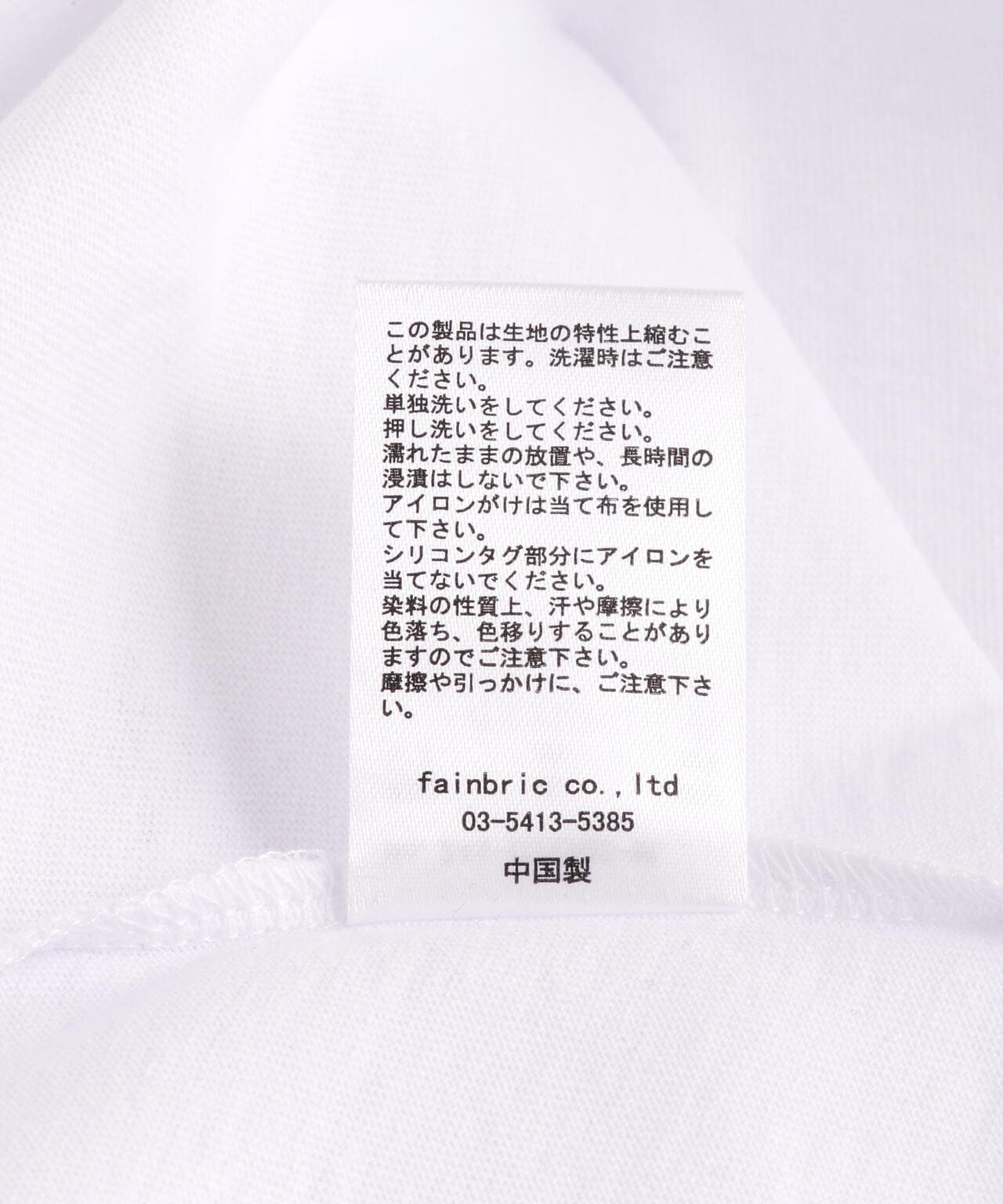 WEB&DEPOT限定/WHITELAND/ホワイトランド/OWL/MINI SILICON SST/シリコンタグ Tシャツ