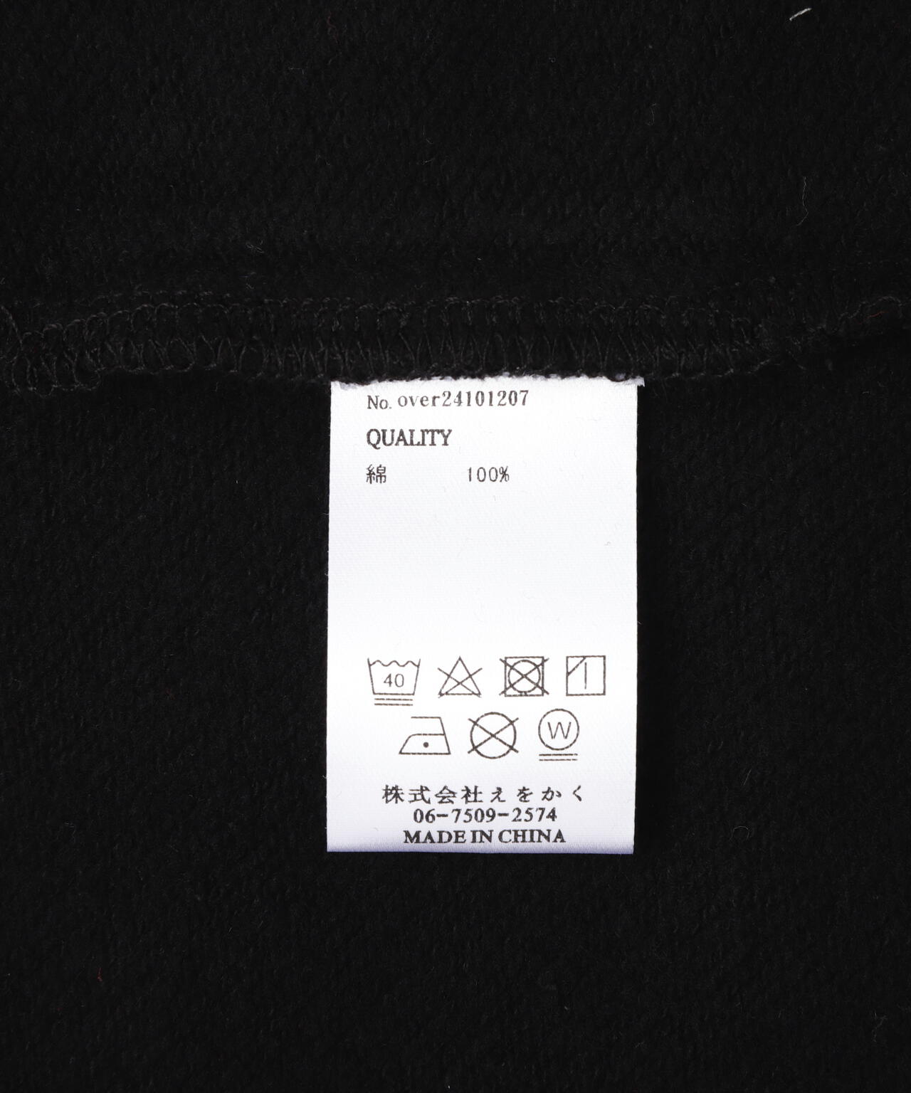 overprint/オーバープリント/【LHP EXCLUSIVE】Shopper Hoodie 4