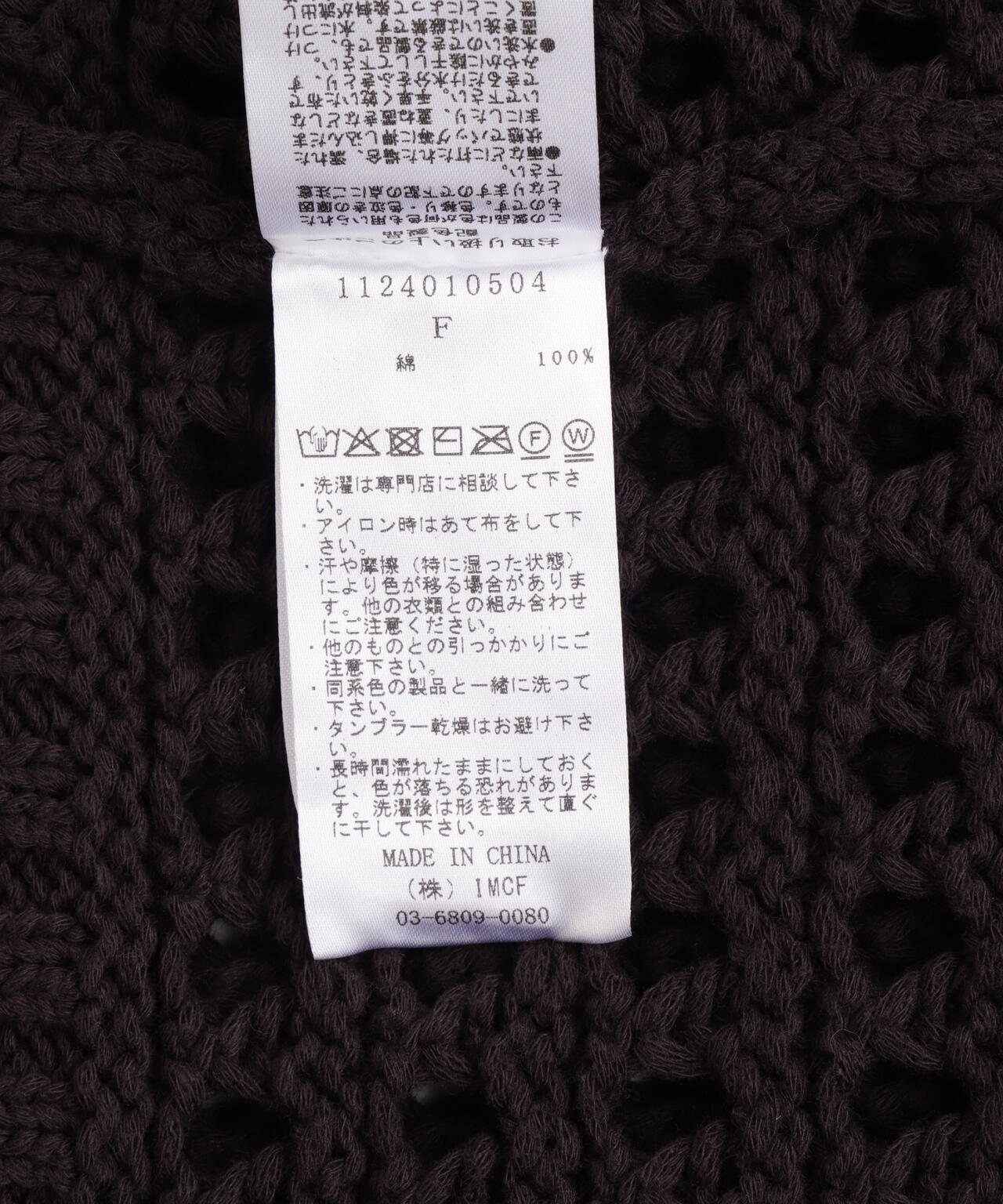 VOLTAGE CONTROL FILTER/ヴォルテージコントロールフィルター/MESH BORDER TIGHT KNIT POLO
