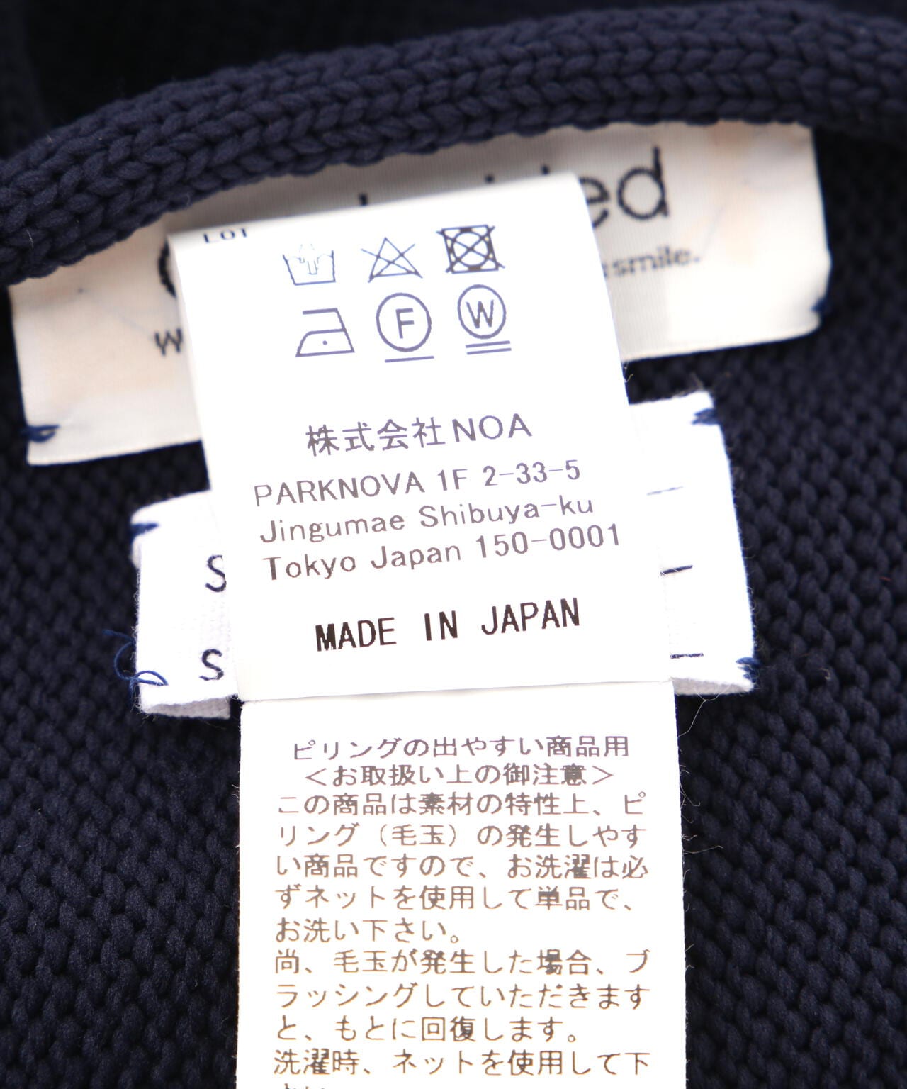 (un)decided/アンディサデッド/Knit Flare Sculpted Shawl