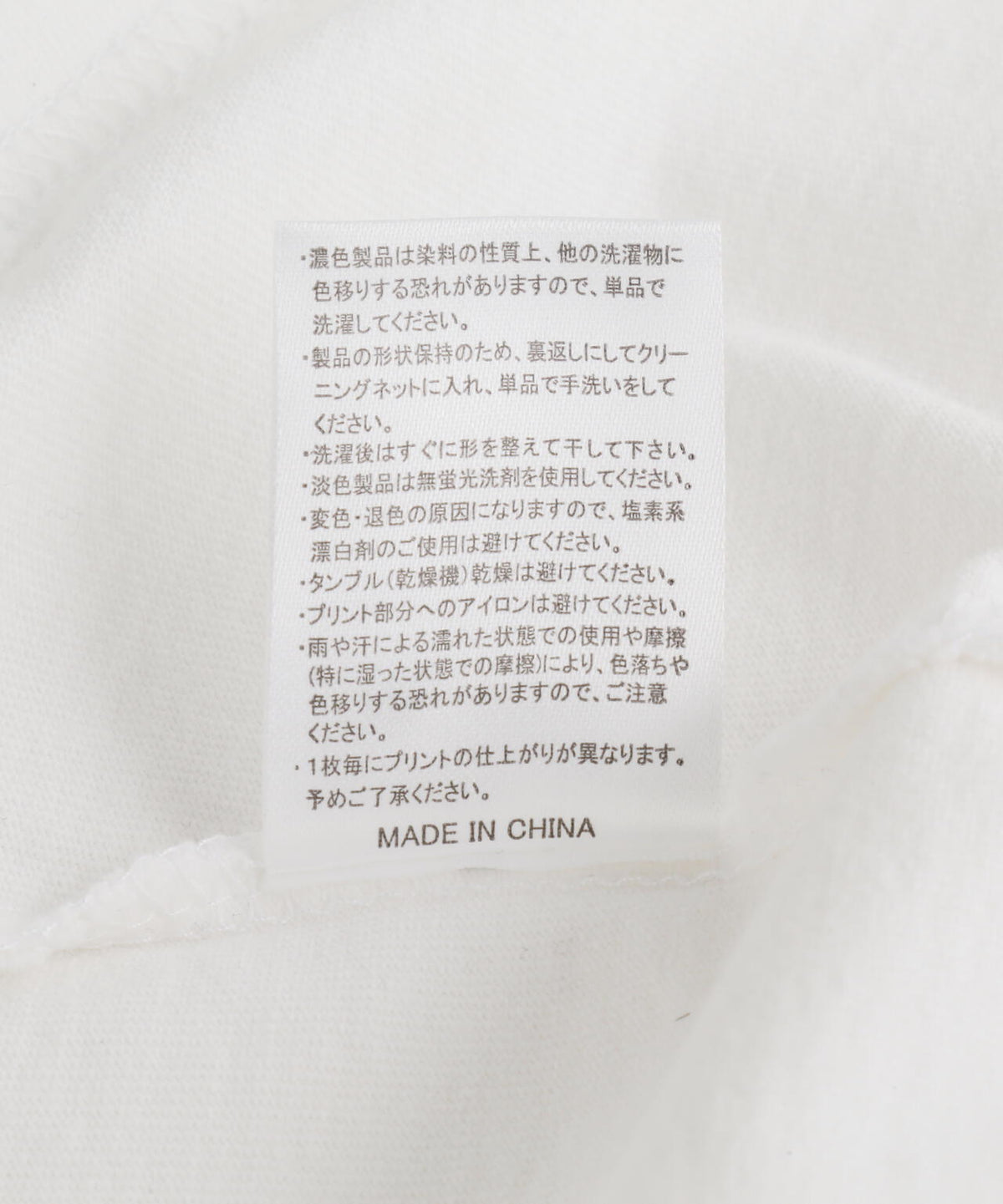 SEE YOU YESTERDAY/シーユーイエスタディ/everyone's T-Shirt