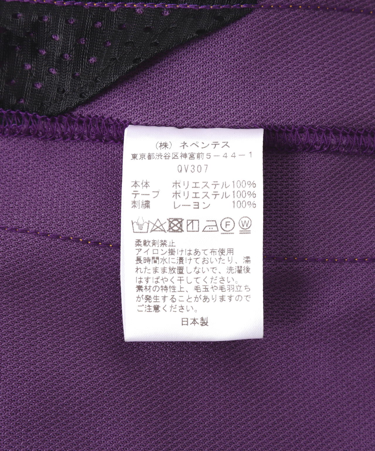NEEDLES/ニードルズ/TRACK PANT - POLY SMOOTH