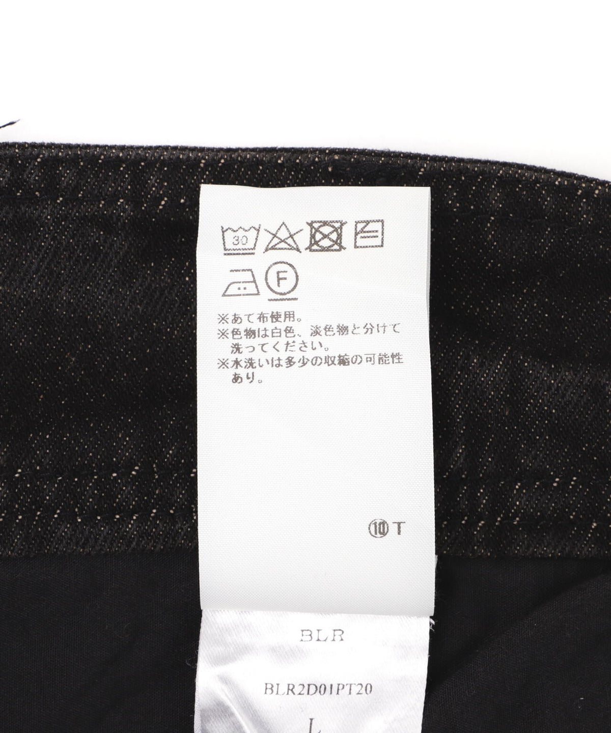 BLR/ビーエルアール/KNEE POINT WASHED DENIM PANTS