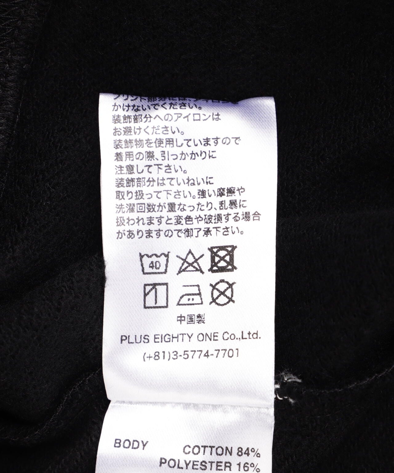 SUPPLIER/サプライヤー/CHROME CROSS ZIP HOODIE