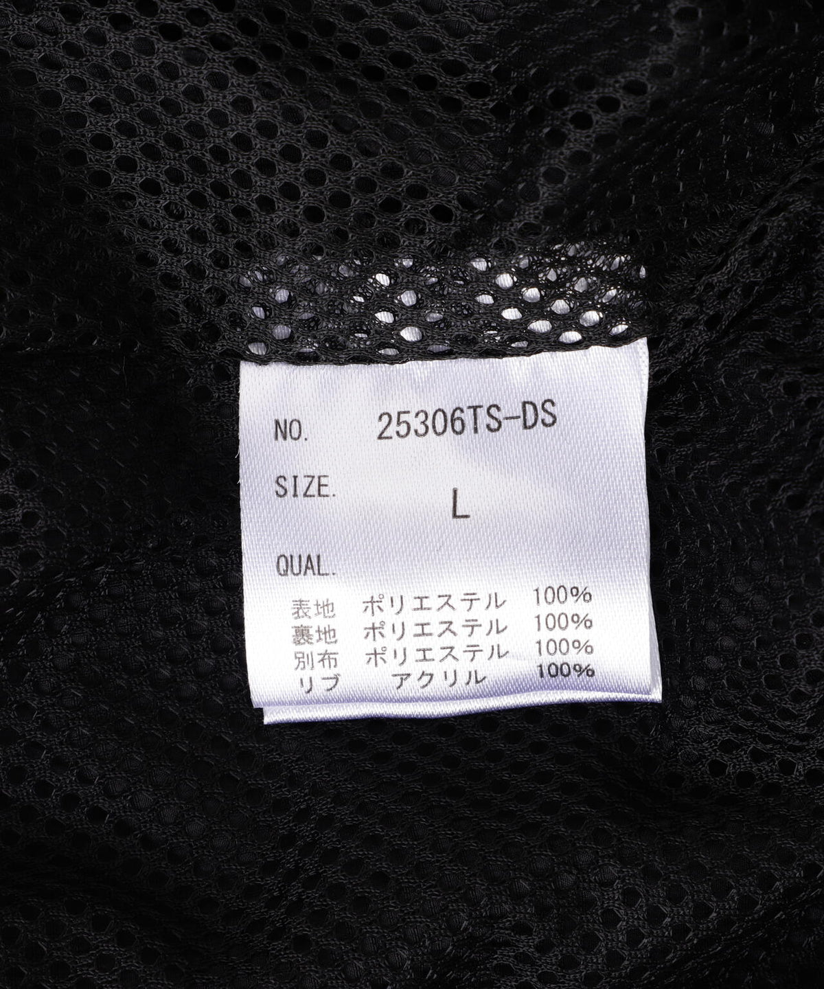 DankeSchon/ダンケシェーン/SWITCH NYLON BLOUSON