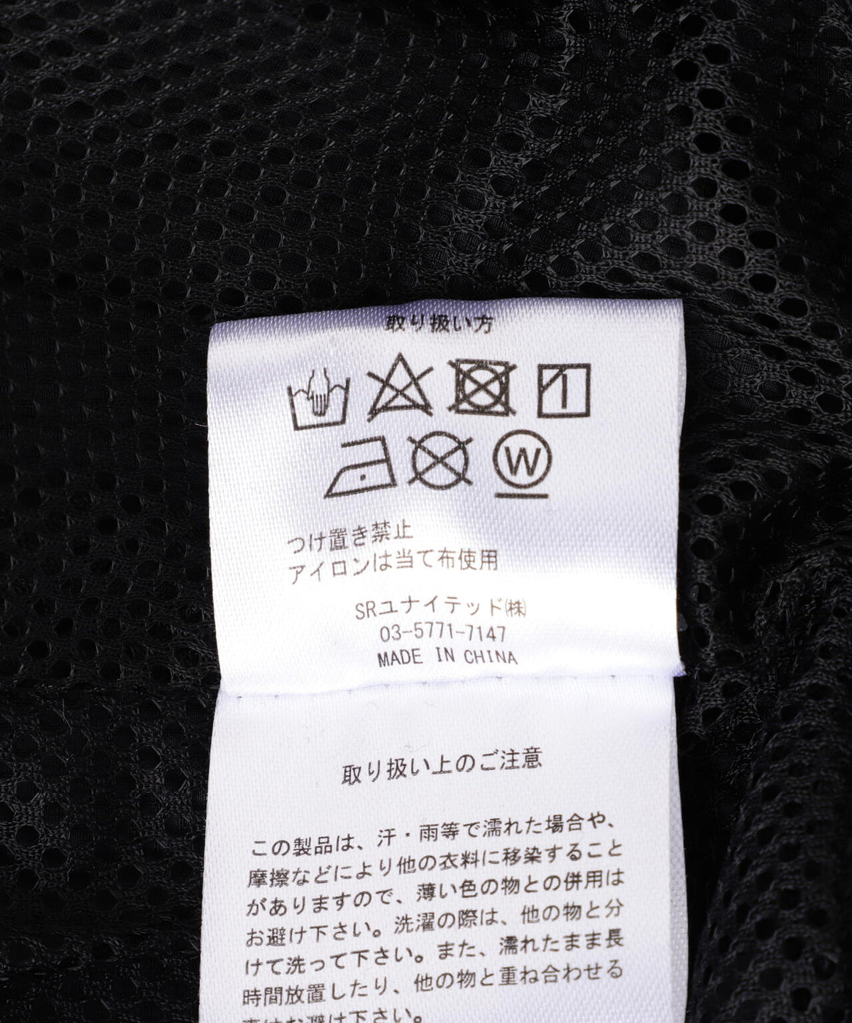 DankeSchon/ダンケシェーン/SWITCH NYLON BLOUSON