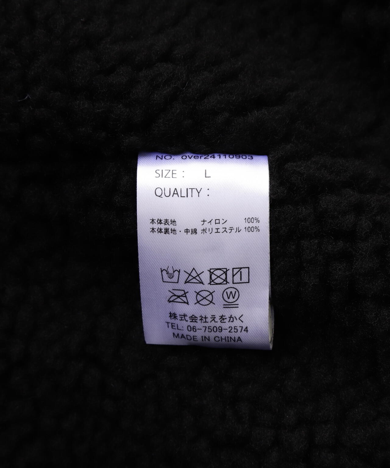 overprint/オーバープリント/HOODIE JACKET