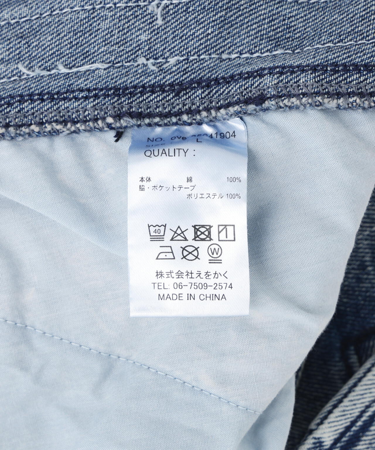 overprint/オーバープリント/TOURNIQUET HALF PANTS