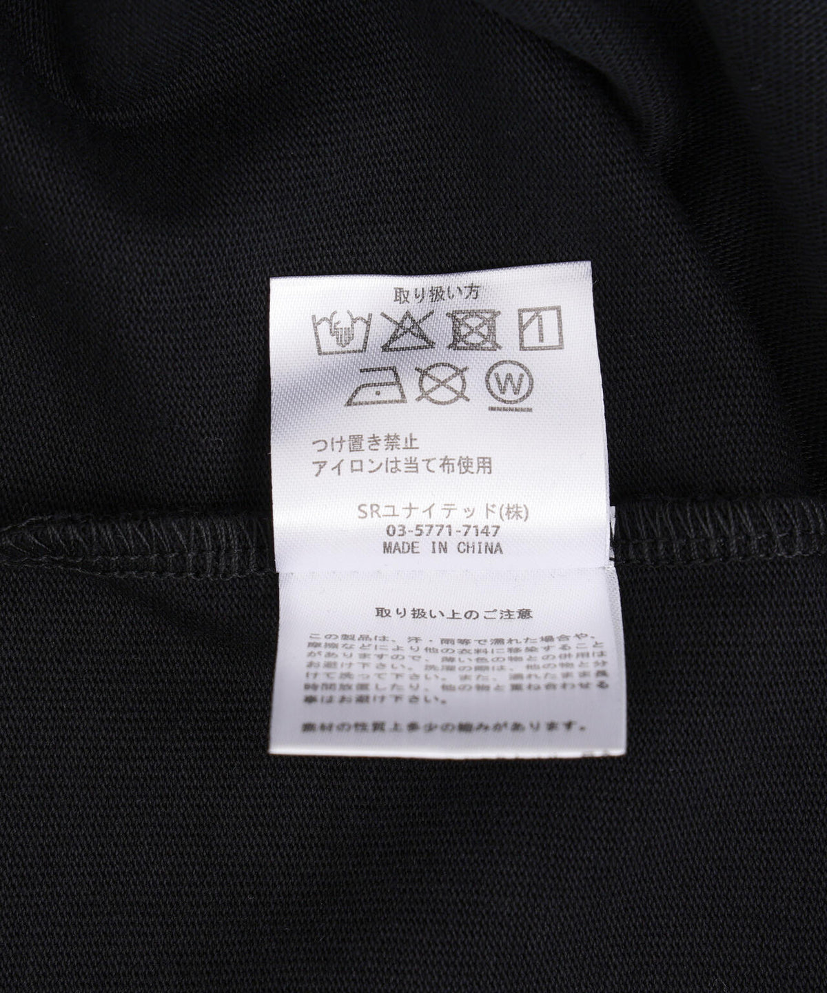 A4A/エーフォーエー/BLACK S/S TEE MOUTH