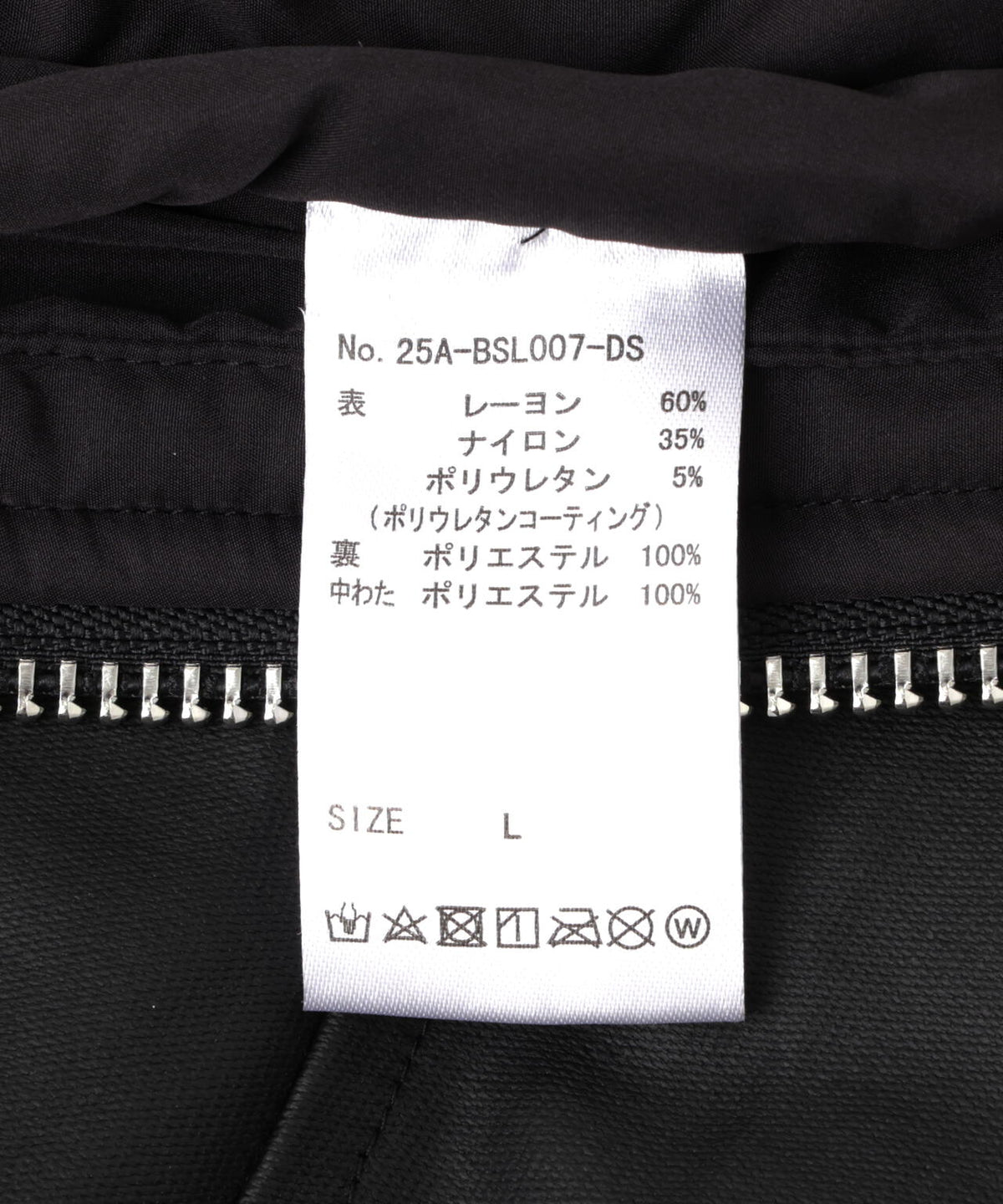 DankeSchon/ダンケシェーン/COATING HOOD MA-1