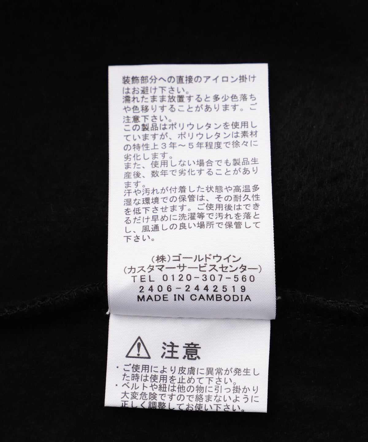 THE NORTH FACE/ザ・ノースフェイス/REARVIEW FULL ZIP HOODIE