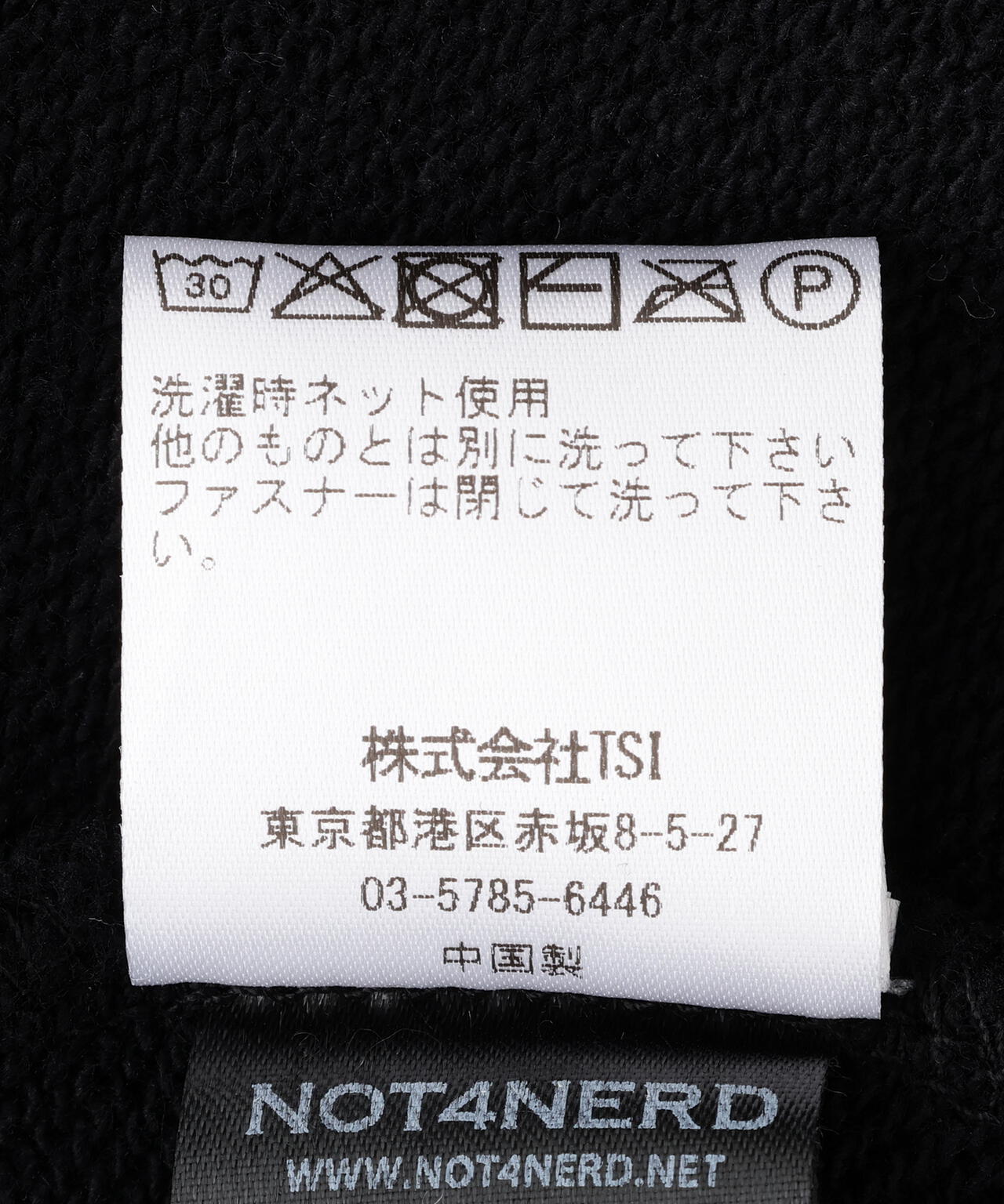 NOT4NERD/ノットフォーナード/CEMETERY PATCH ZIP UP HOODIE