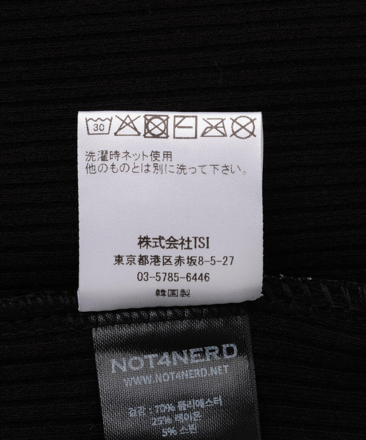 NOT4NERD/ノットフォーナード/4 SYMBOL RIBBED SLEEVELESS