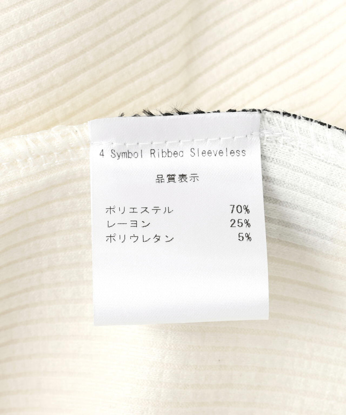 NOT4NERD/ノットフォーナード/4 SYMBOL RIBBED SLEEVELESS