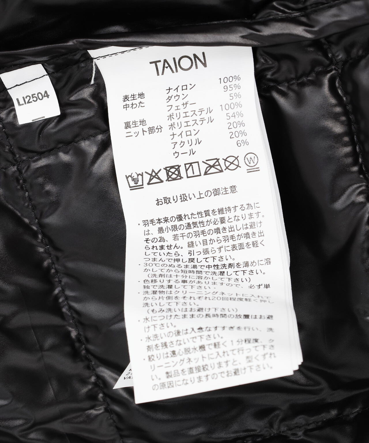 TAION/タイオン/HI NECK DOWN JACKET+SLEEVE KNIT【MEN】