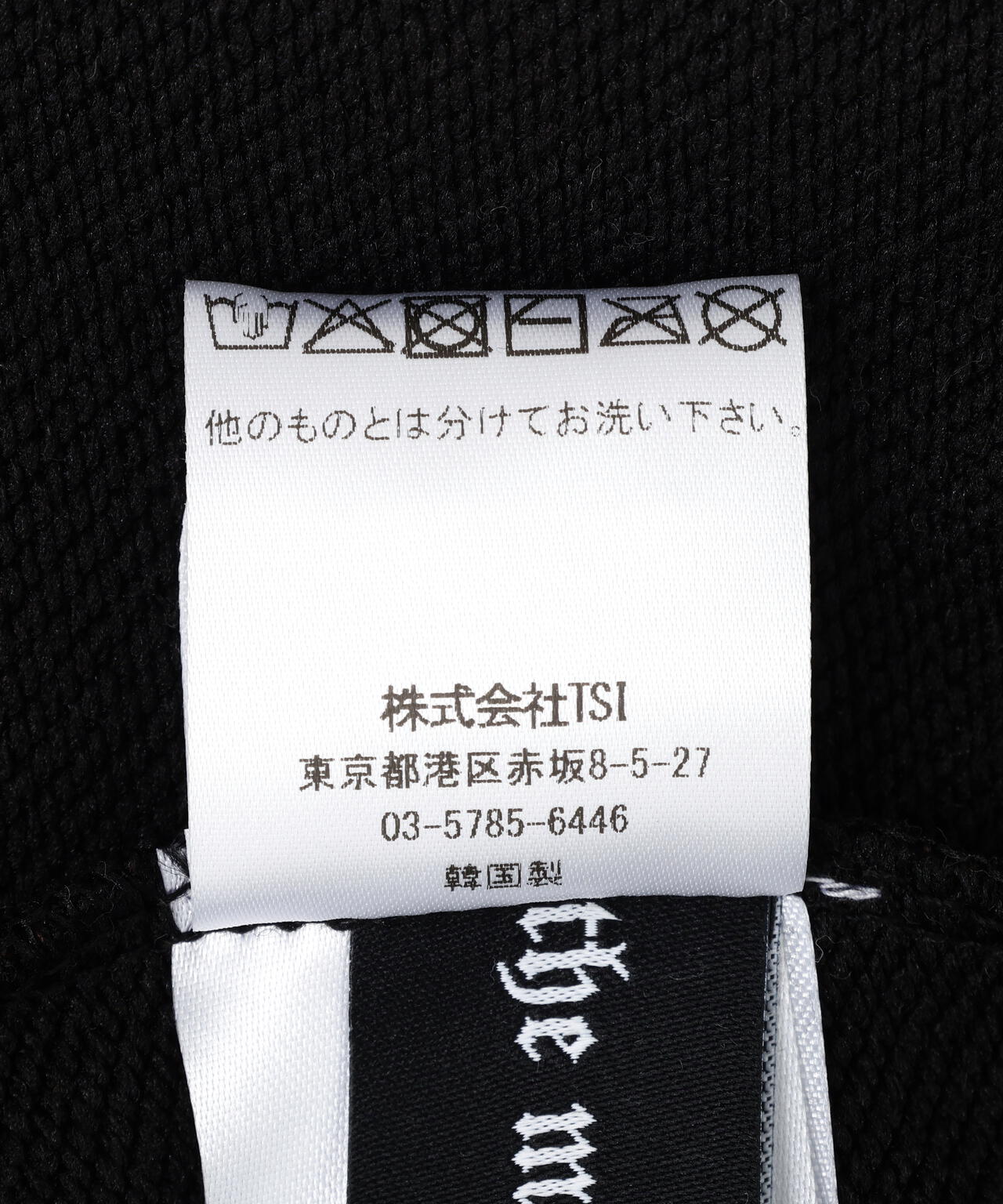 THE MYSTERIOUS HOTEL/ザ ミステリアス ホテル/LAYERED JERSEY PANTS