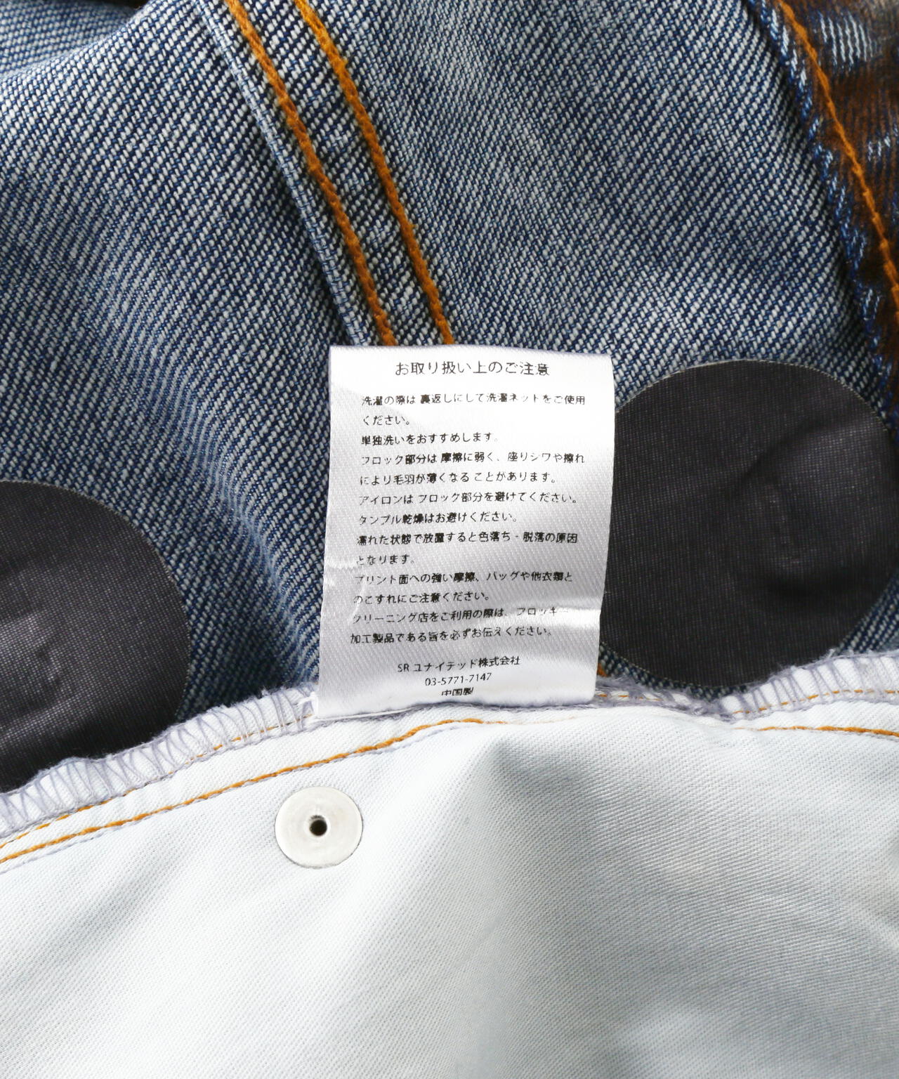 WHITELAND/ホワイトランド/FLOCKY WIDE DENIM SHORTS
