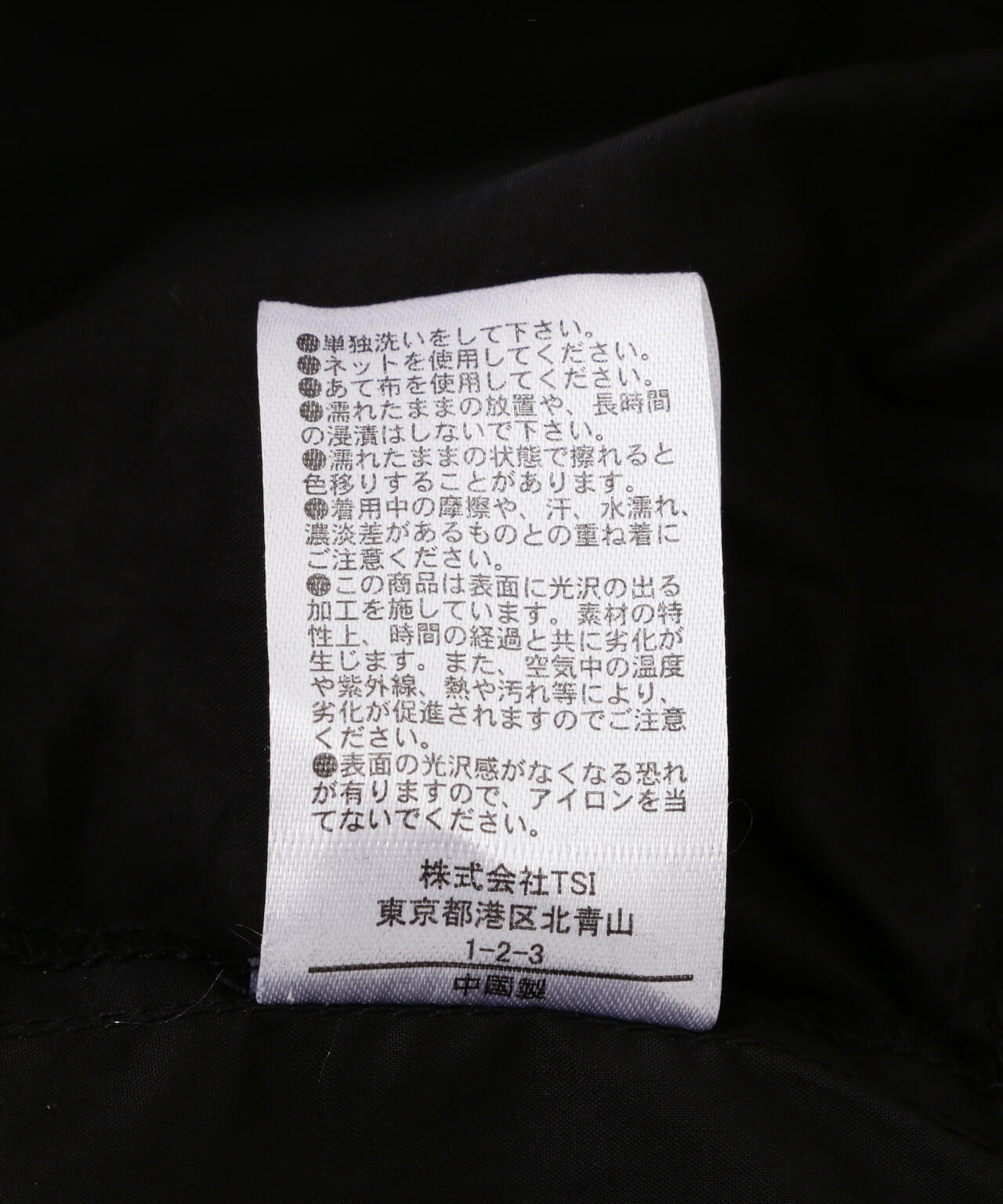 DankeSchon/ダンケシェーン/PAPER COATED CARGO SHORTS