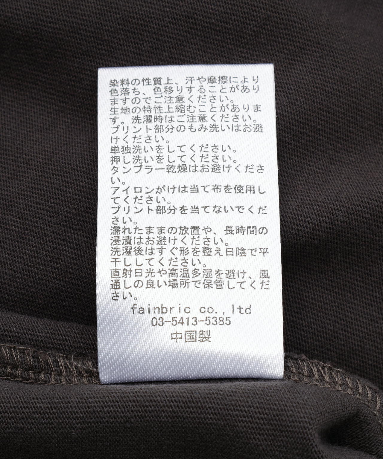 WHITELAND/ホワイトランド/LAYER L/S T-SHIRTS