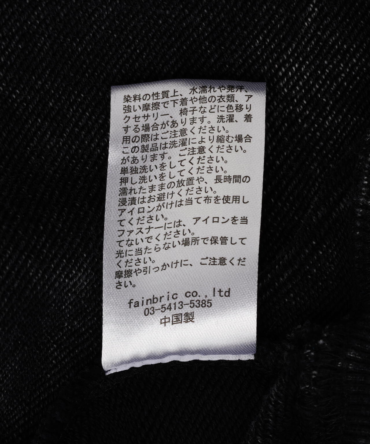 DankeSchon/ダンケシェーン/CHEMICAL SWEAT ZIP HOODIE