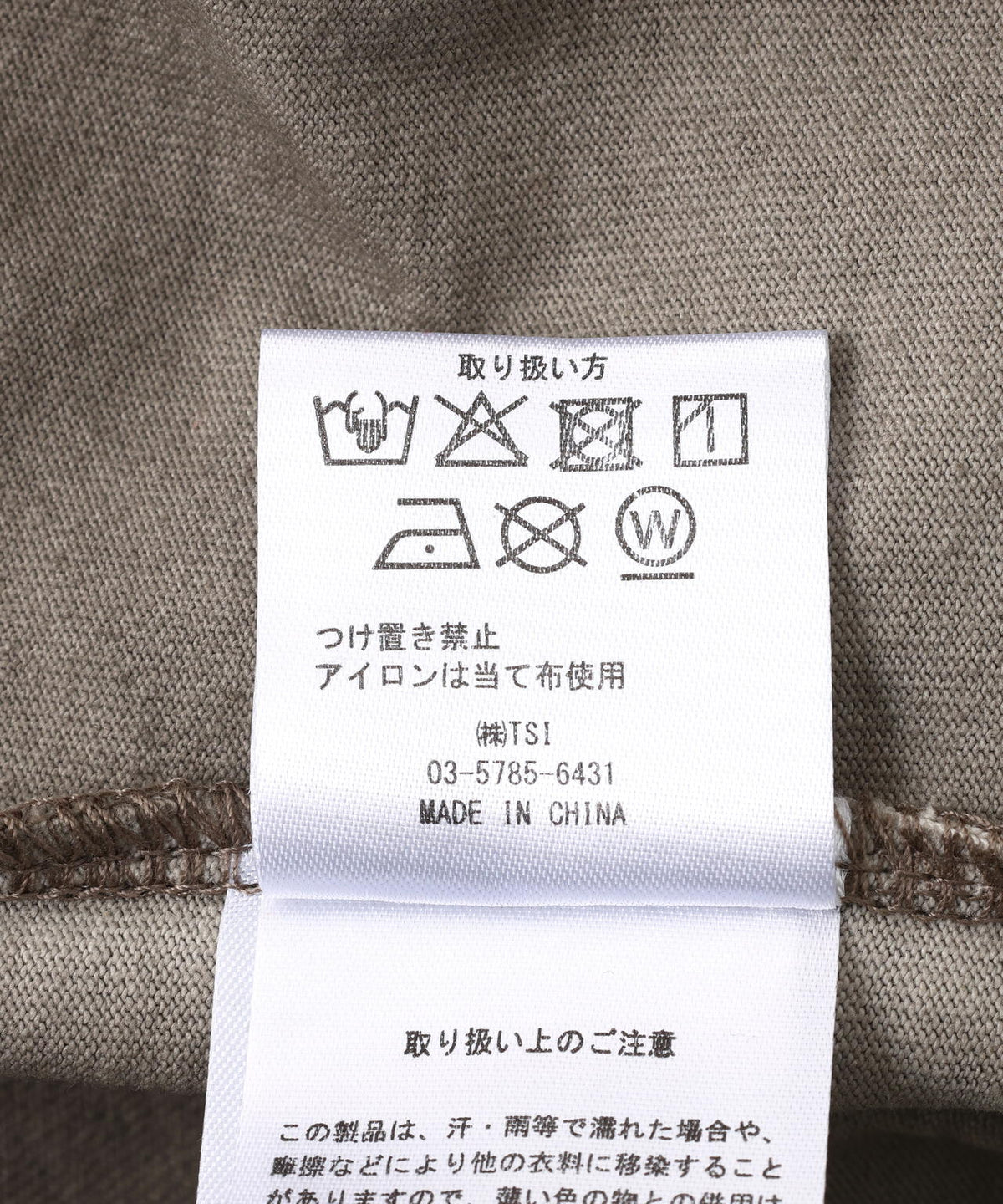 DankeSchon/ダンケシェーン/SPRAY BURN SST FAMILIA