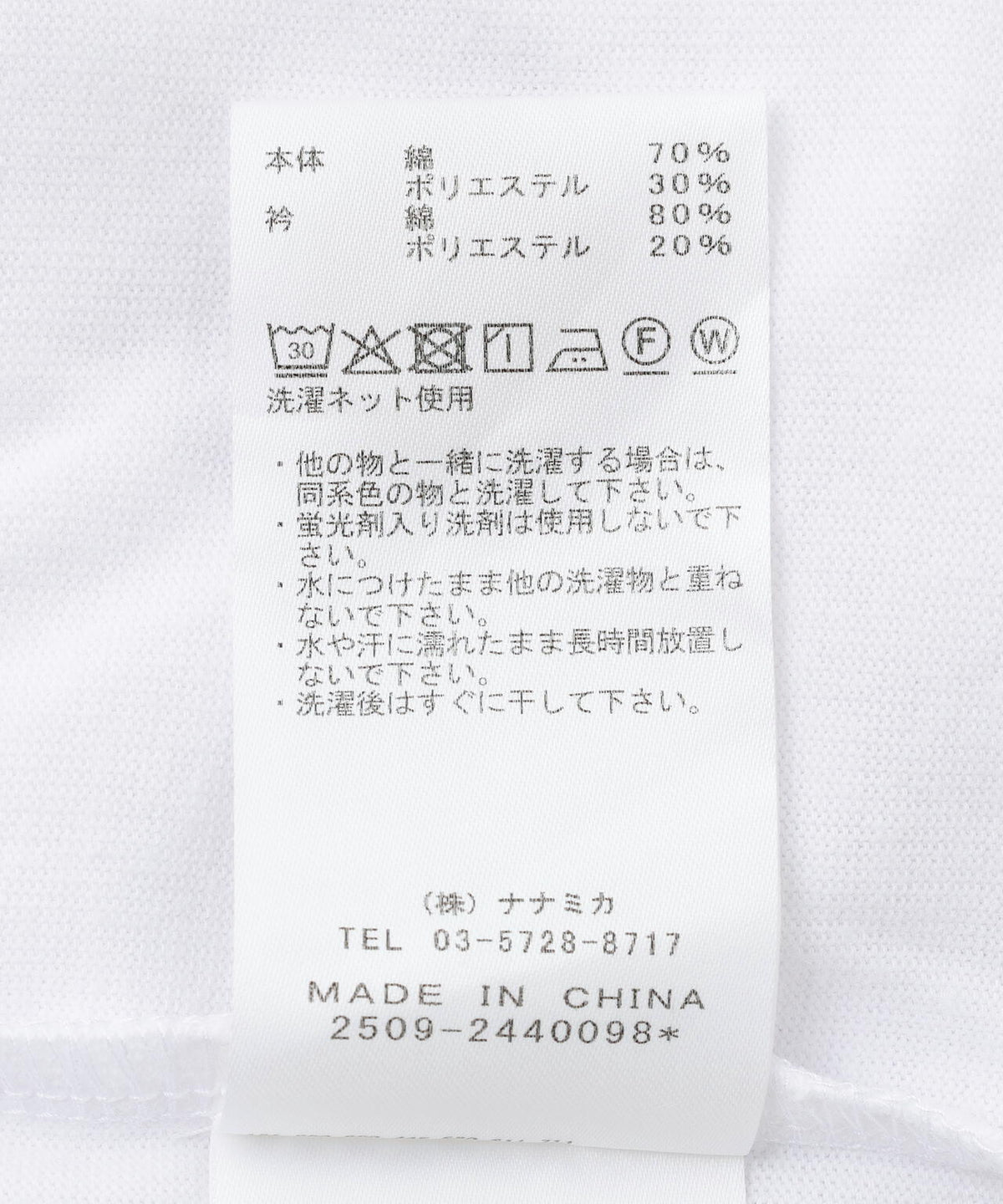 THE NORTH FACE PURPLE LABEL/Field Tee