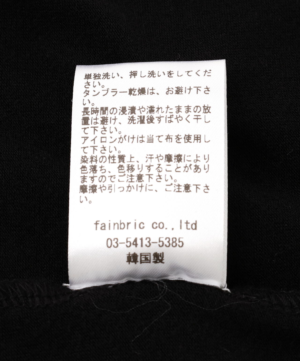 SIS/エスアイエス/Wrap Tanktop