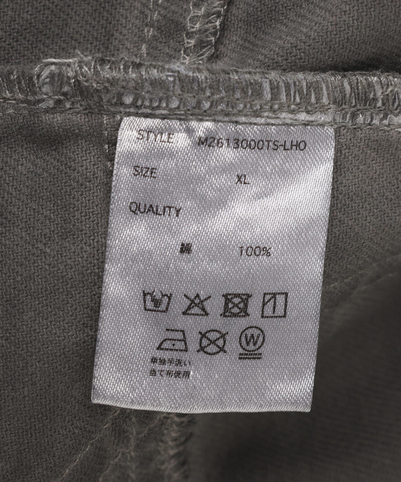 【WEB&DEPOT限定】DankeSchon/ダンケシェーン/VINTAGE JACKET