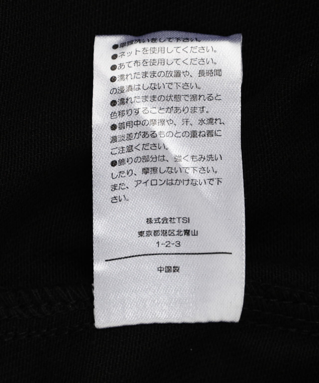 DankeSchon/ダンケシェーン/10oz KATURAGI TRUCKER JACKET