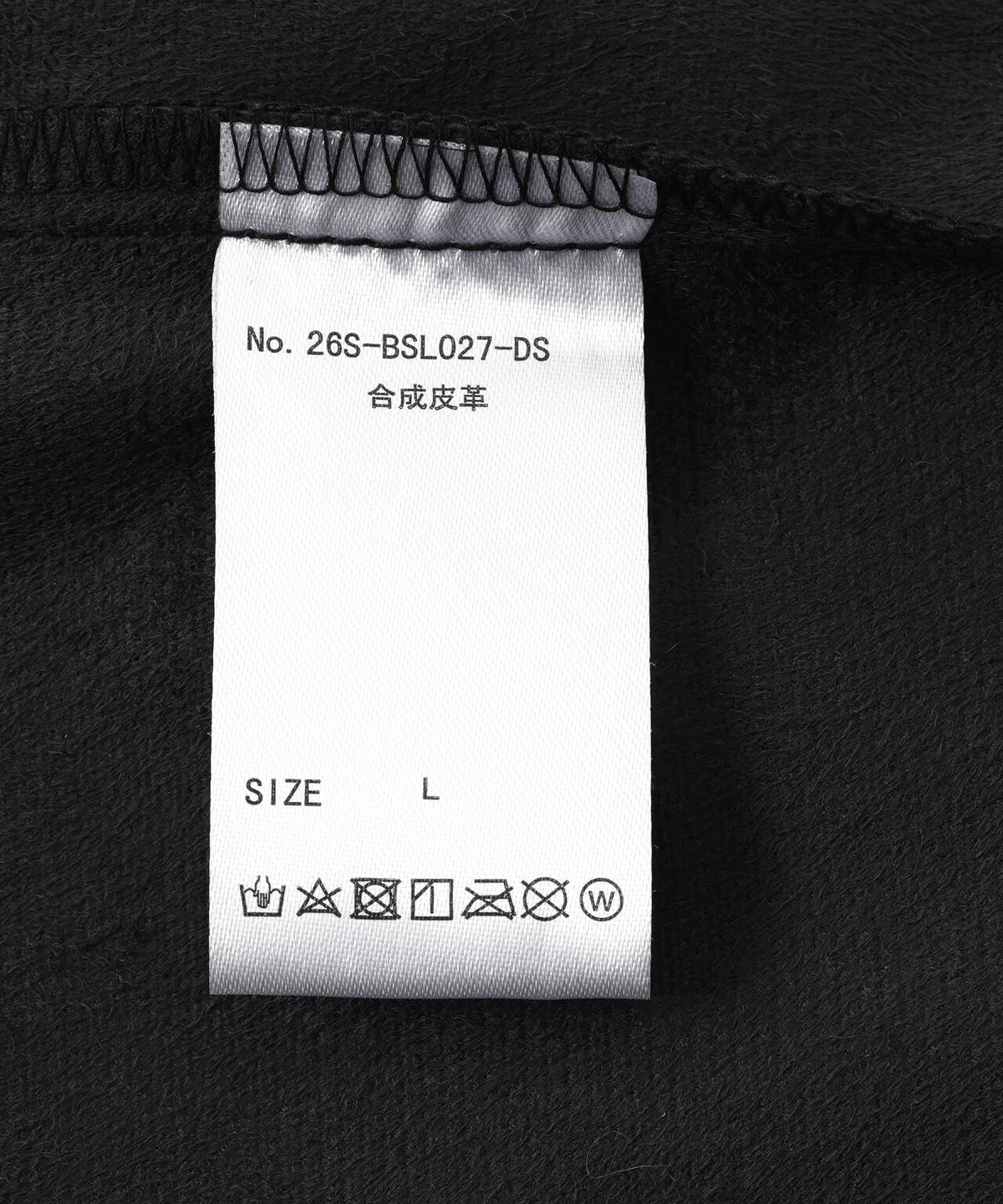 DankeSchon/ダンケシェーン/FAUX LEATHER 2nd JACKET