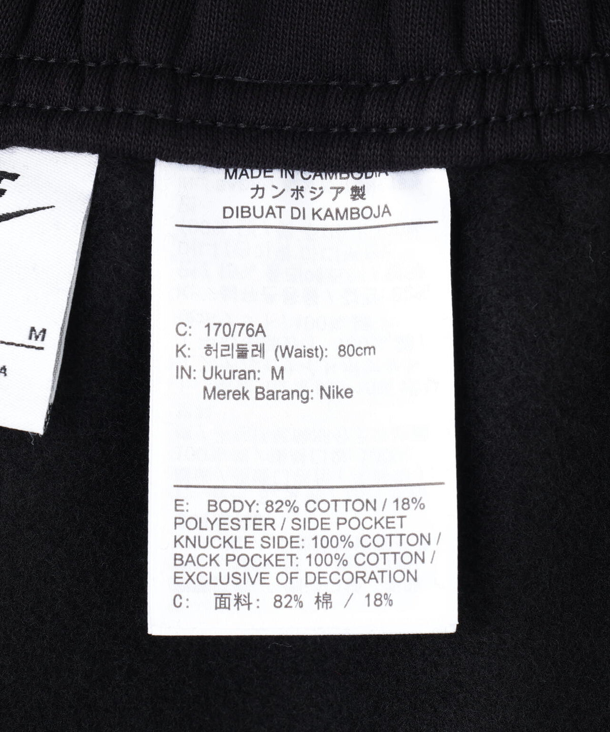 NIKE/ナイキ/ナイキ ソロ フリース メンズ カフド パンツ/AS NK SOLO BB CUFF PANT