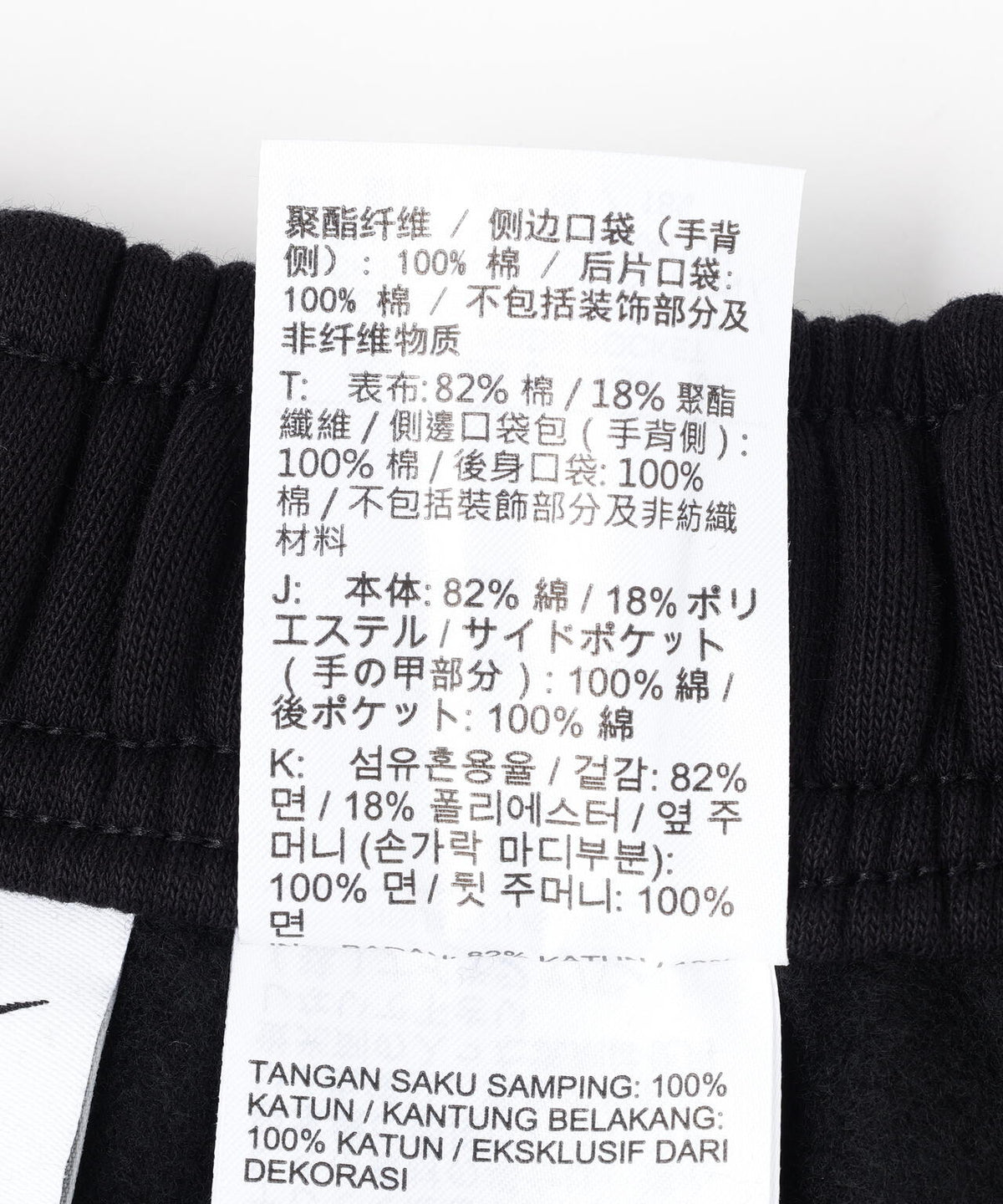 NIKE/ナイキ/ナイキ ソロ フリース メンズ カフド パンツ/AS NK SOLO BB CUFF PANT