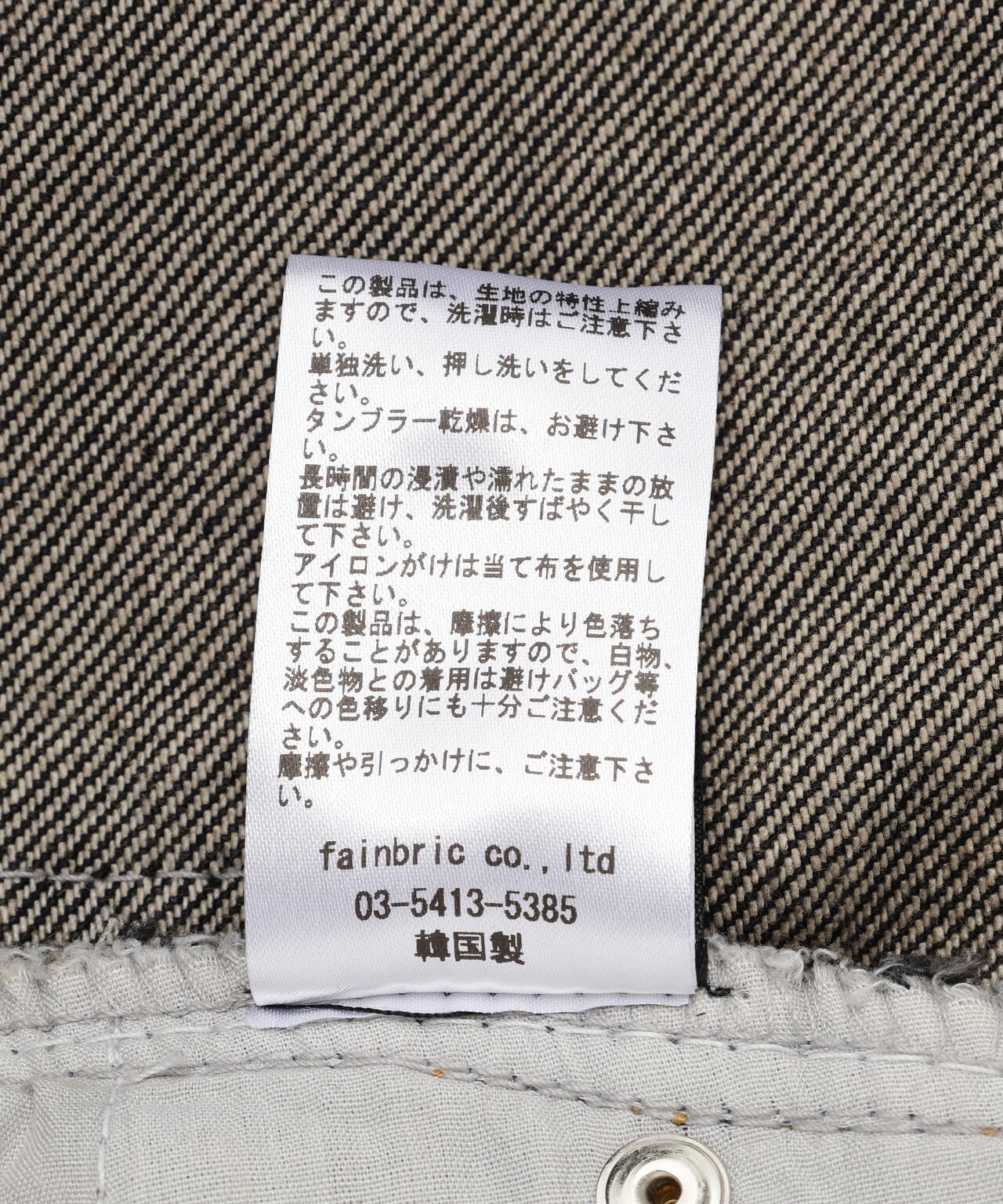 SIS/エスアイエス/Washed Wide Denim Pants