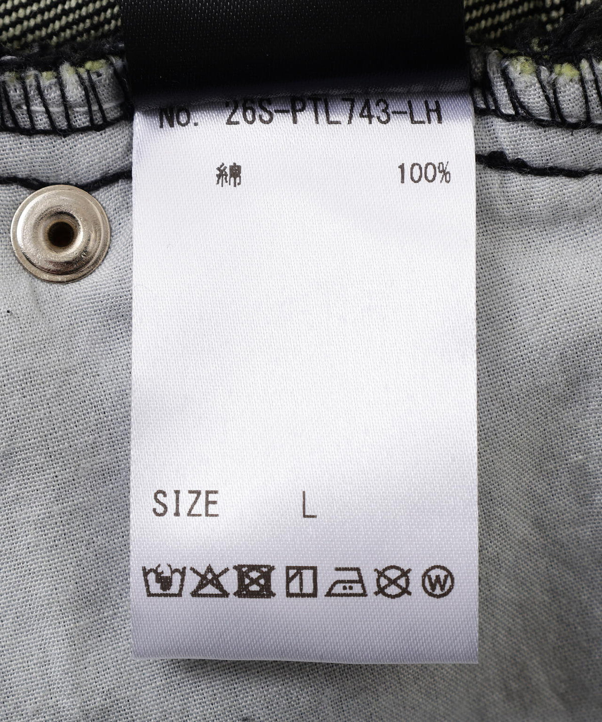 SIS/エスアイエス/Washed Wide Denim Pants