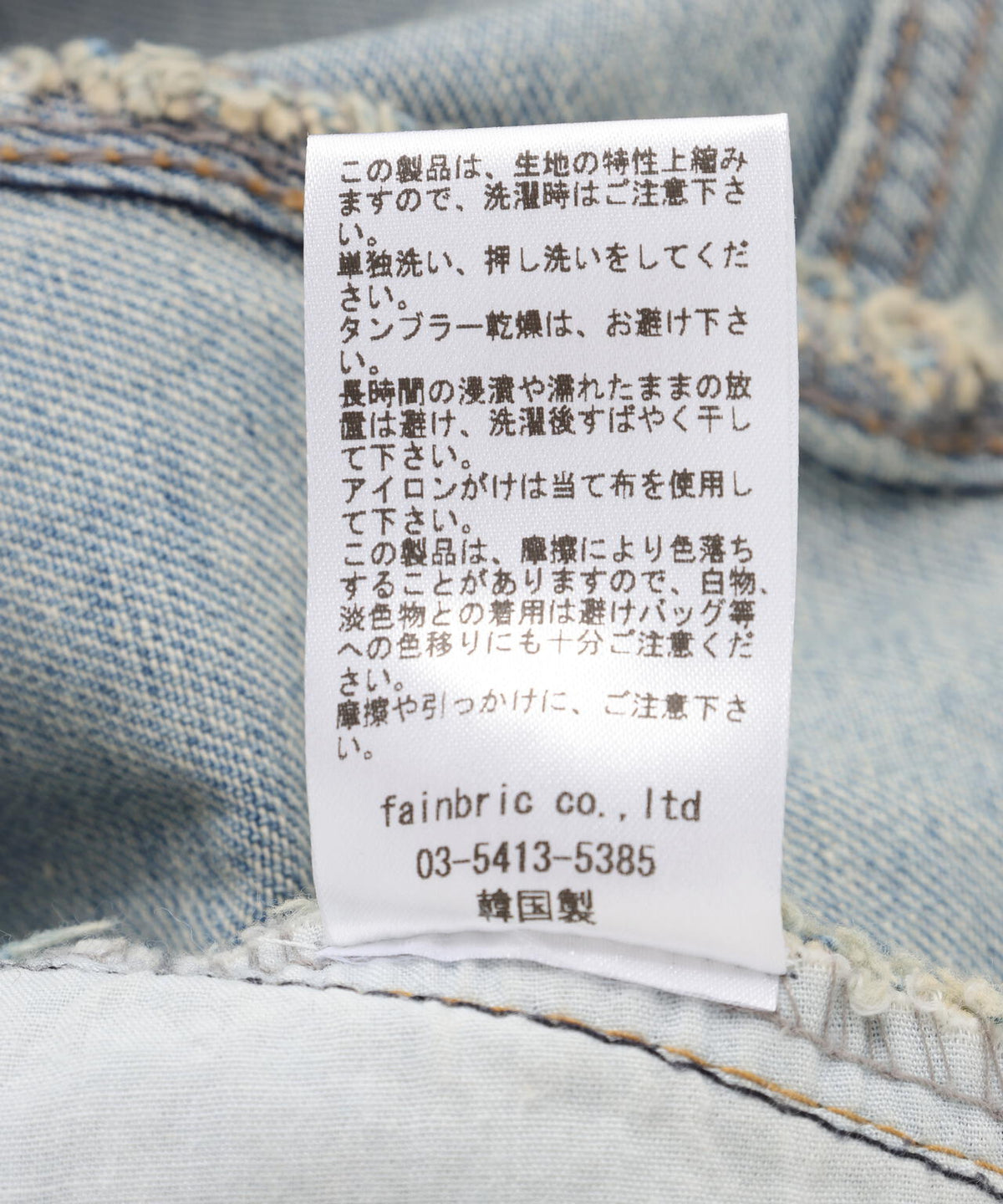 SIS/エスアイエス/Leopard Denim Pants