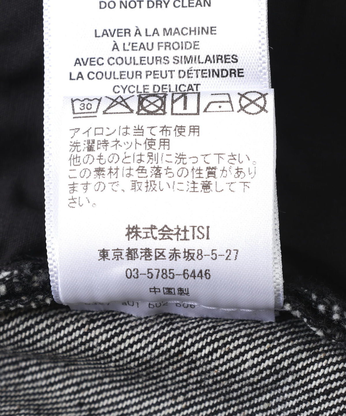Dime/ダイム/Baggy Denim Pants