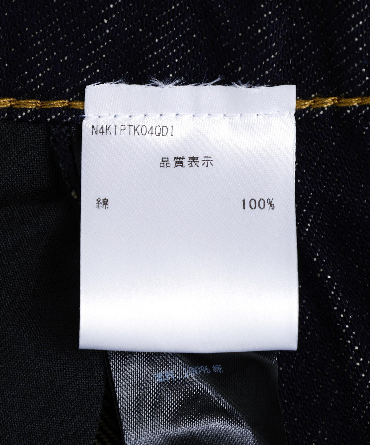 N4N/Button Fly Darted DPt