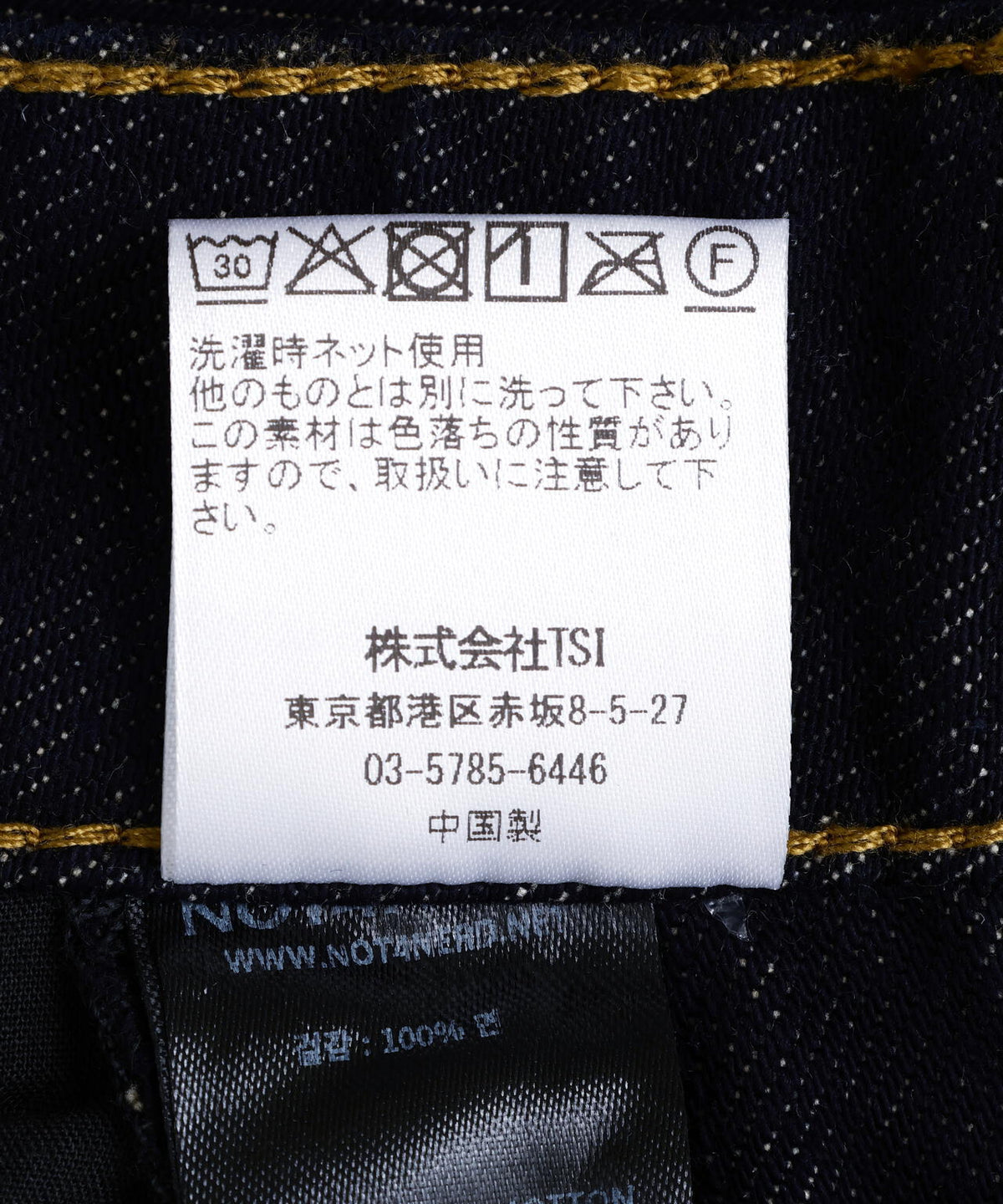 N4N/Button Fly Darted DPt