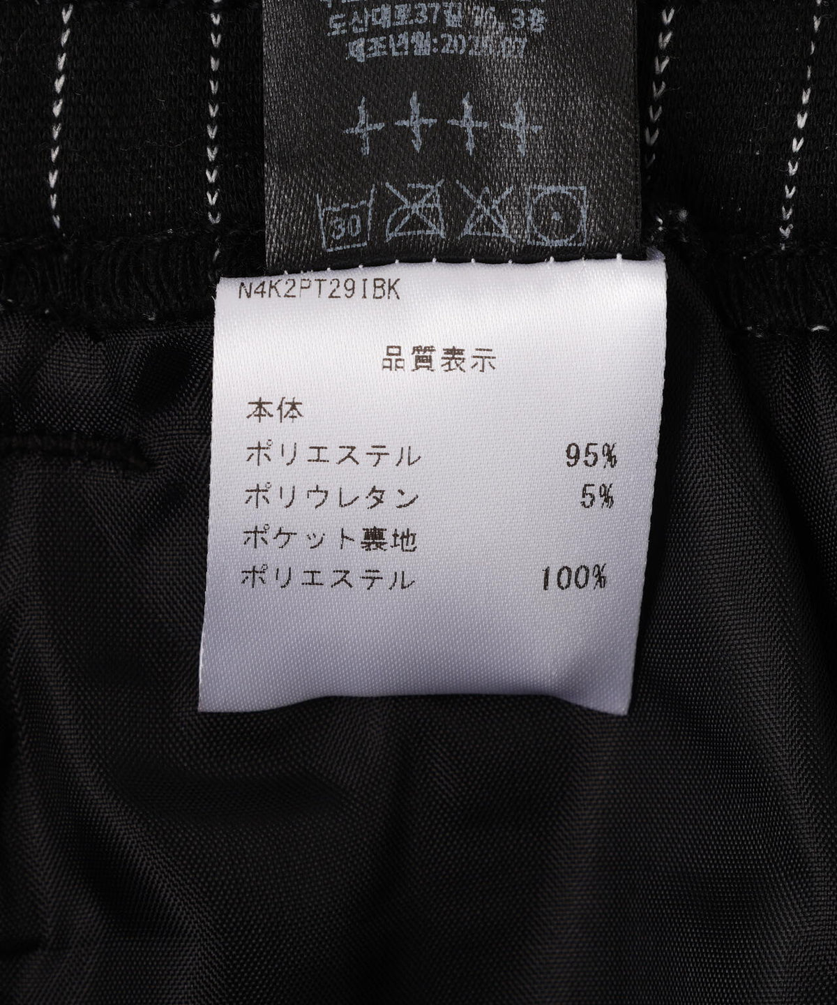 NOT4NERD/ノットフォーナード/Stripe Balloon Track Pants
