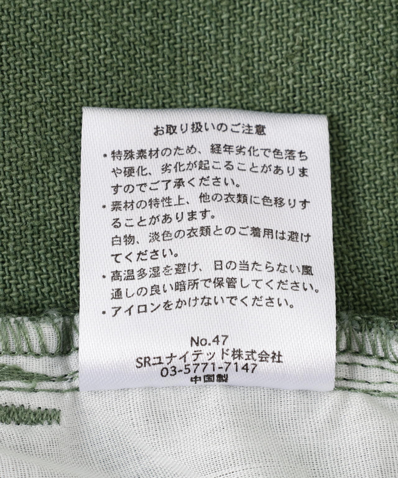 【WEB&DEPOT限定】DankeSchon/ダンケシェーン/PATTERN SHORTS