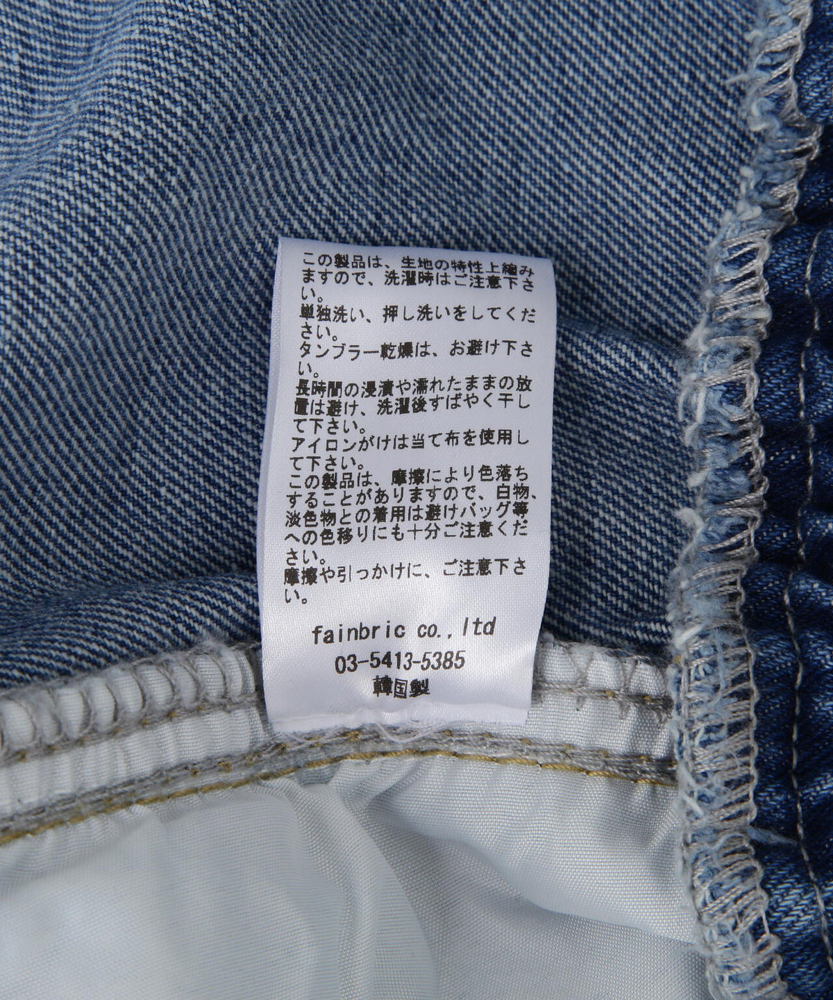 SIS/エスアイエス/Fringe Shorts