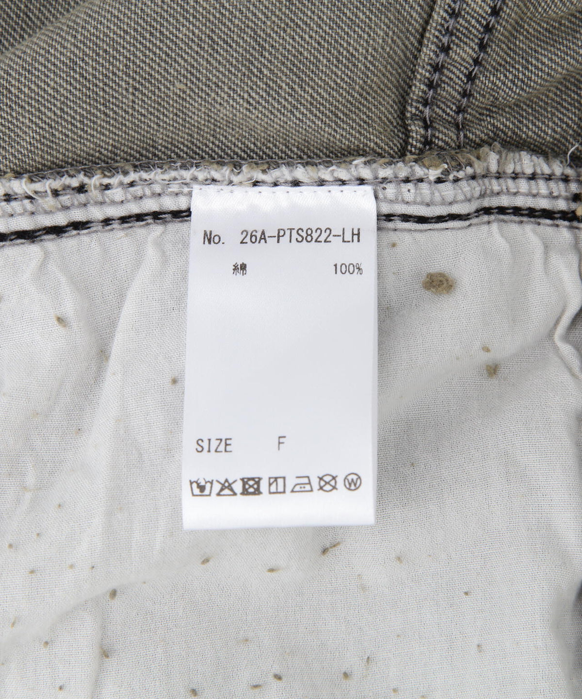 SIS/エスアイエス/Damage Denim Shorts