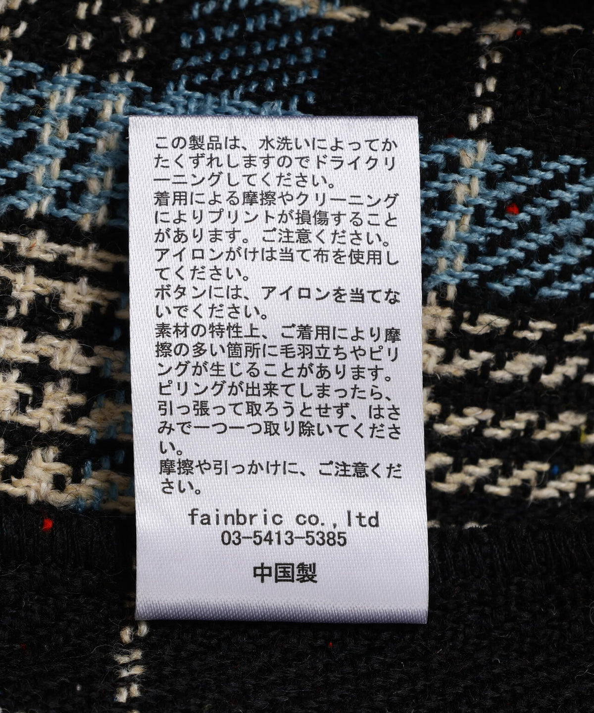 【WEB&DEPOT限定】DankeSchon/ダンケシェーン/SHAGGY SHIRTS