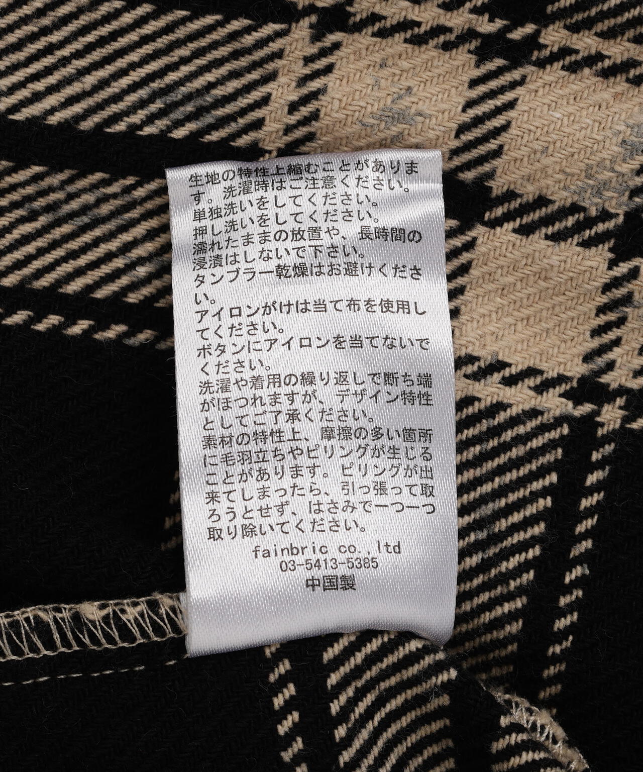 DankeSchon/ダンケシェーン/FLANNEL DAMAGE SHIRTS BI-COLOR