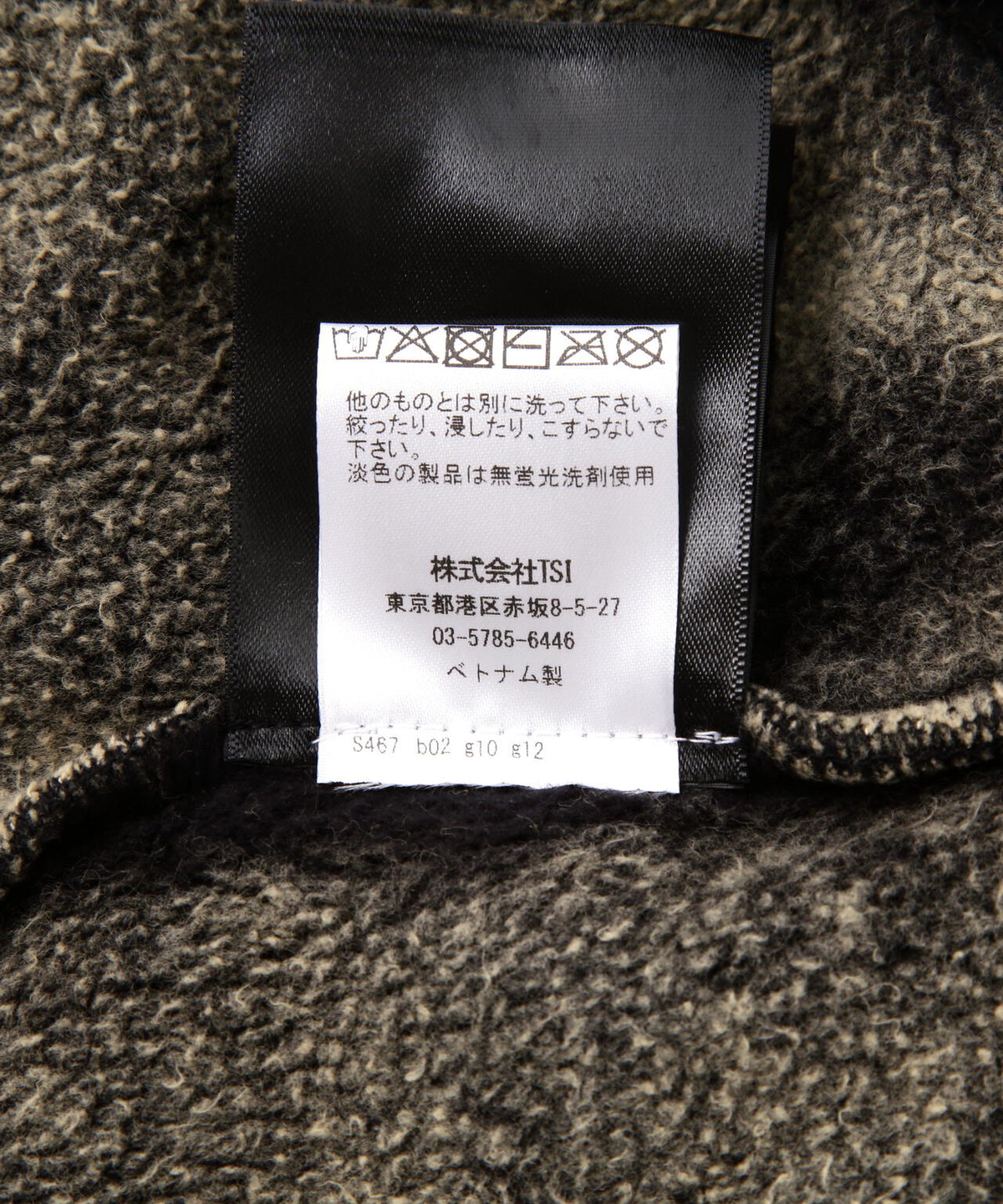 Fear of God ESSENTIALS/FOG エッセンシャルズ/CLASSIC RAGLAN HI-CREWNECK