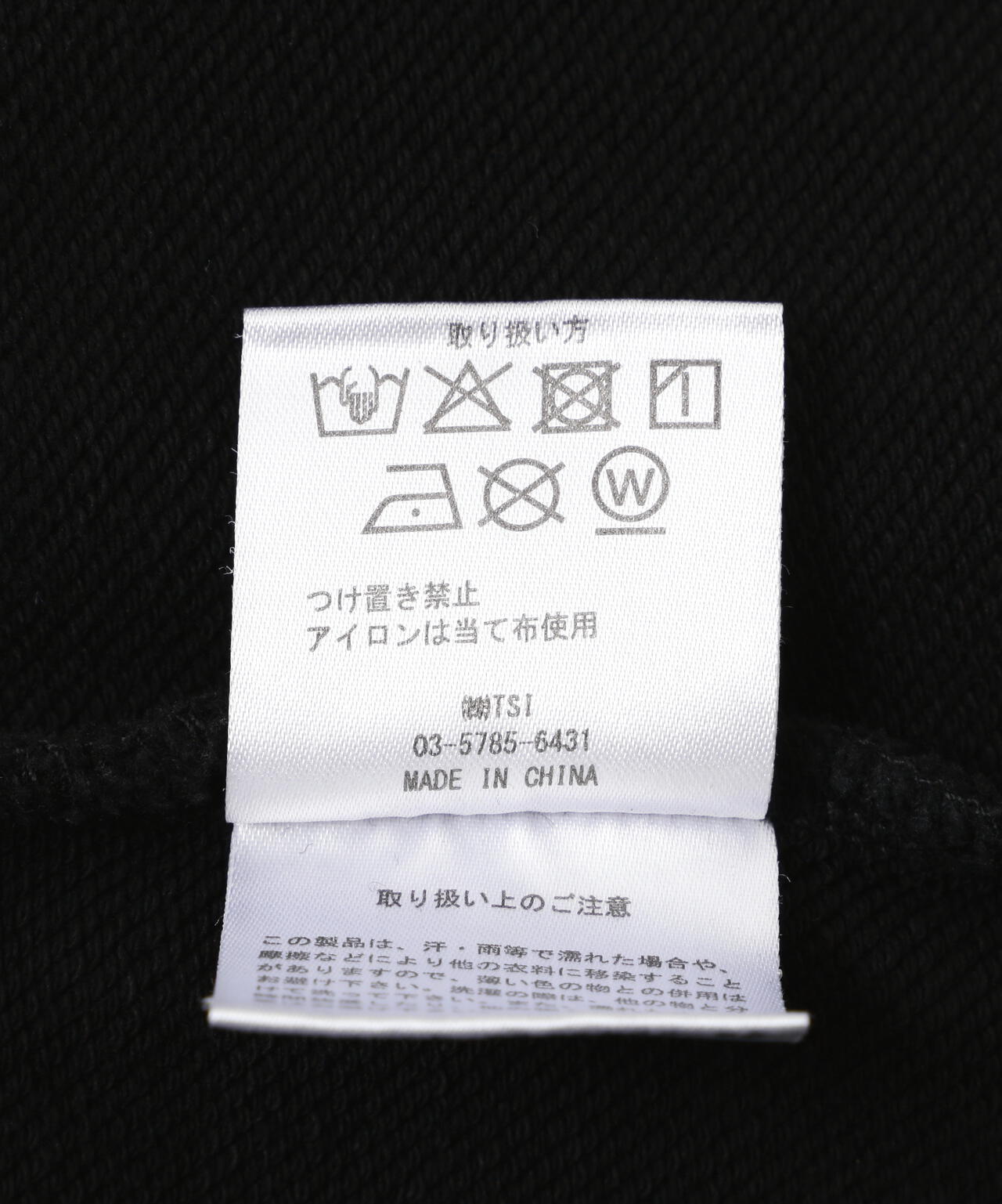 DankeSchon/ダンケシェーン/CHEMICAL SWEAT ZIP HOODIE METACLUB