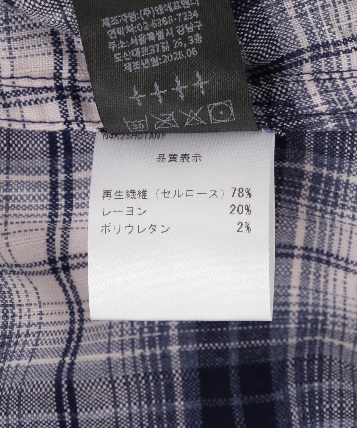 NOT4NERD/ノットフォーナード/DIRTY WASH DISTRES CHK HOODIE SHIRT